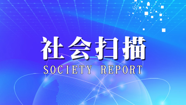 ɨ裨2025724գ